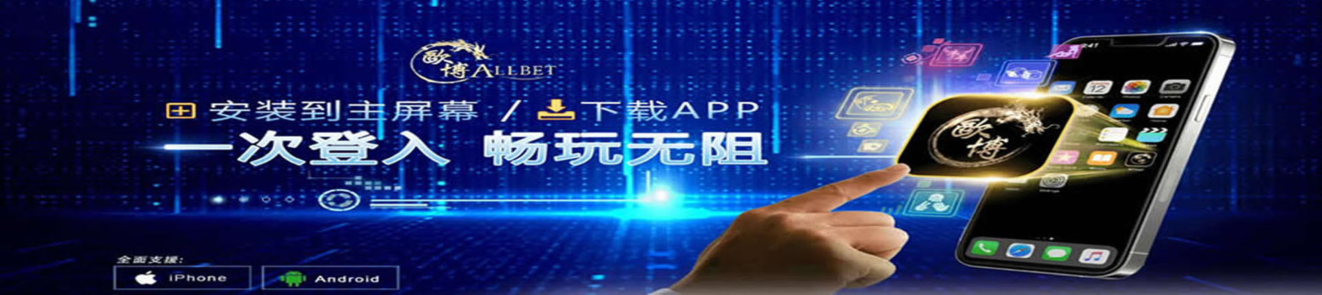 欧博官网-www.aabbggvip88.net